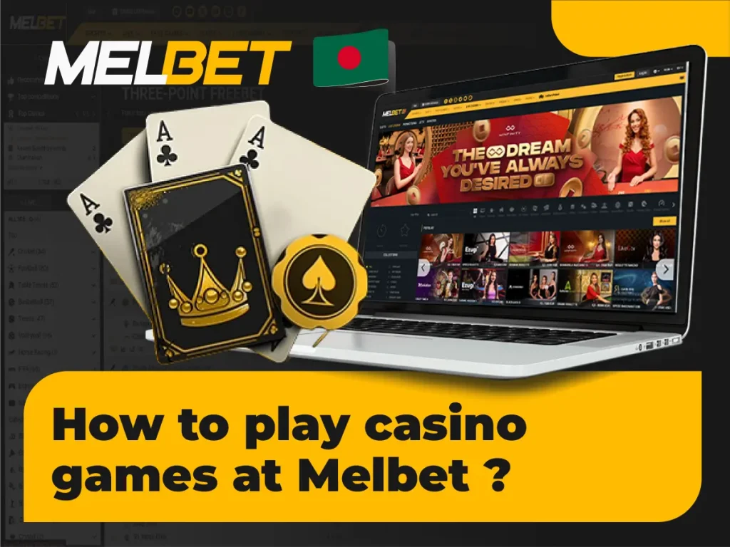 কিভাবে Melbet ক্যাসিনো গেম খেলবেন?