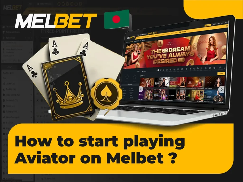Melbet সাইটে কিভাবে Aviator খেলা শুরু করবেন?