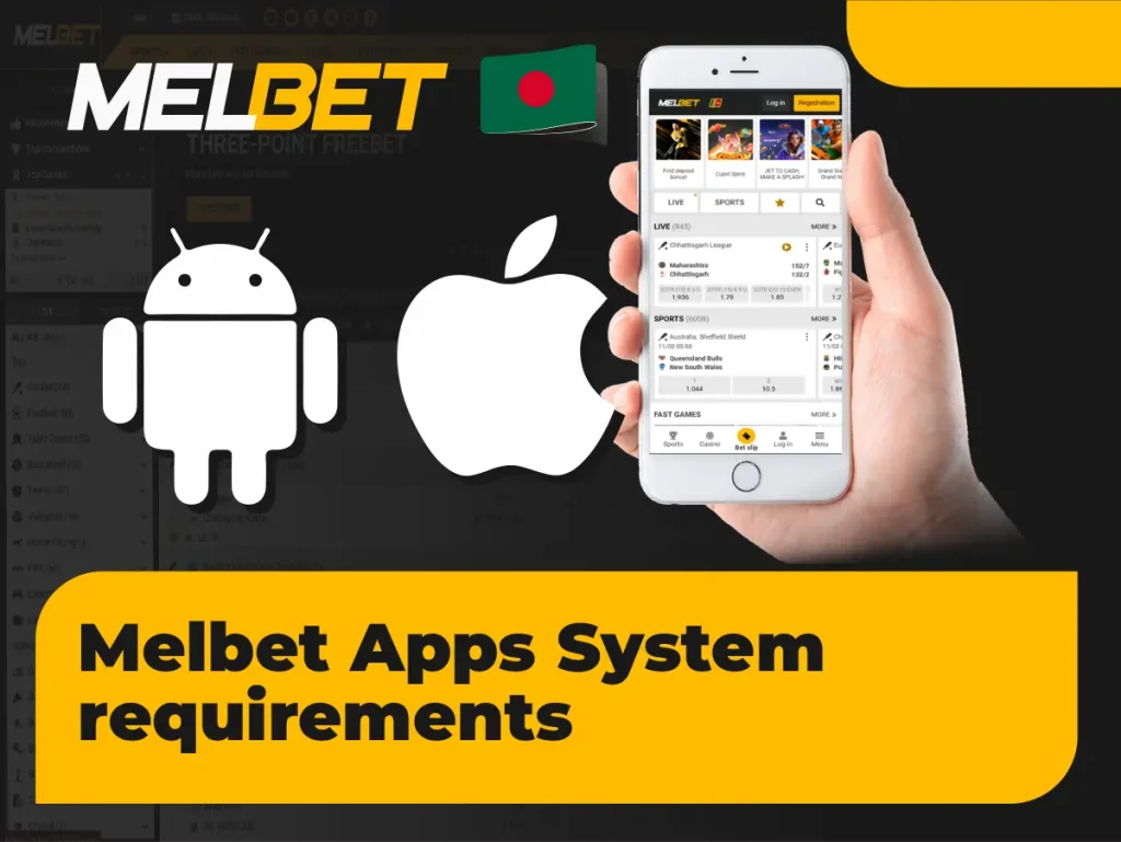 Melbet অ্যাপের জন্য সিস্টেমের প্রয়োজনীয়তা