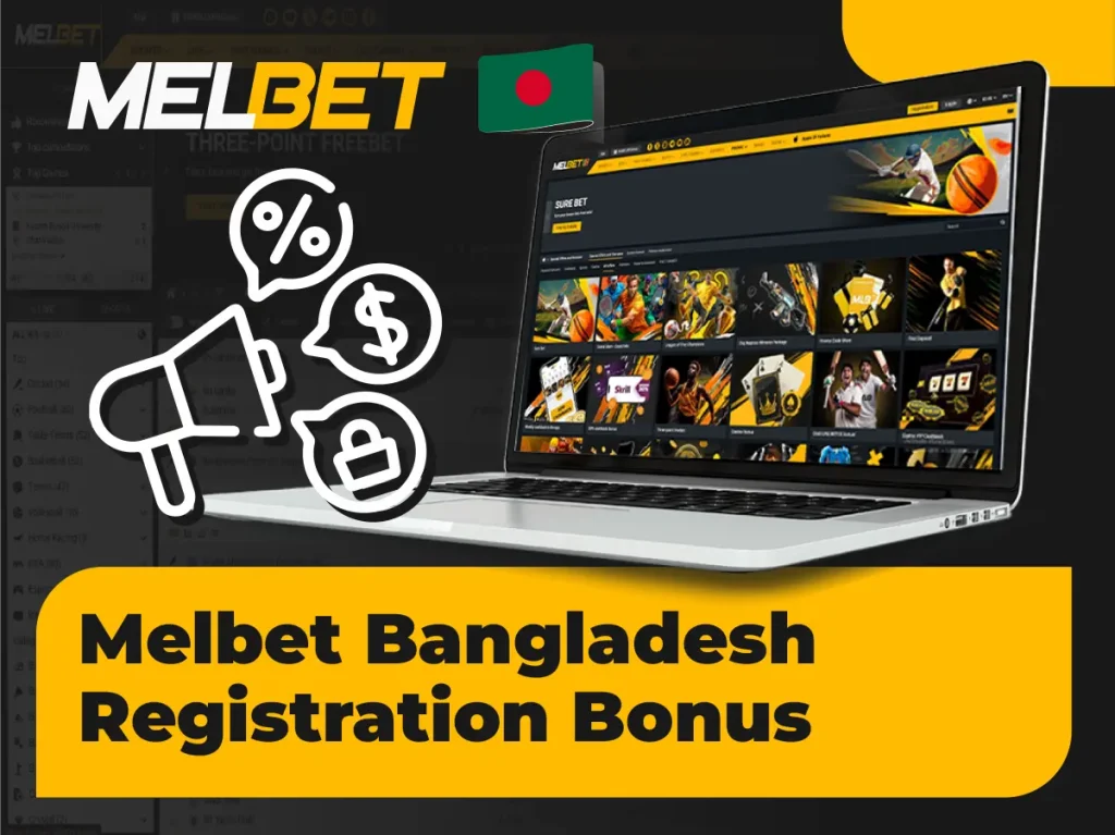 Melbet বাংলাদেশ রেজিস্ট্রেশন বোনাস