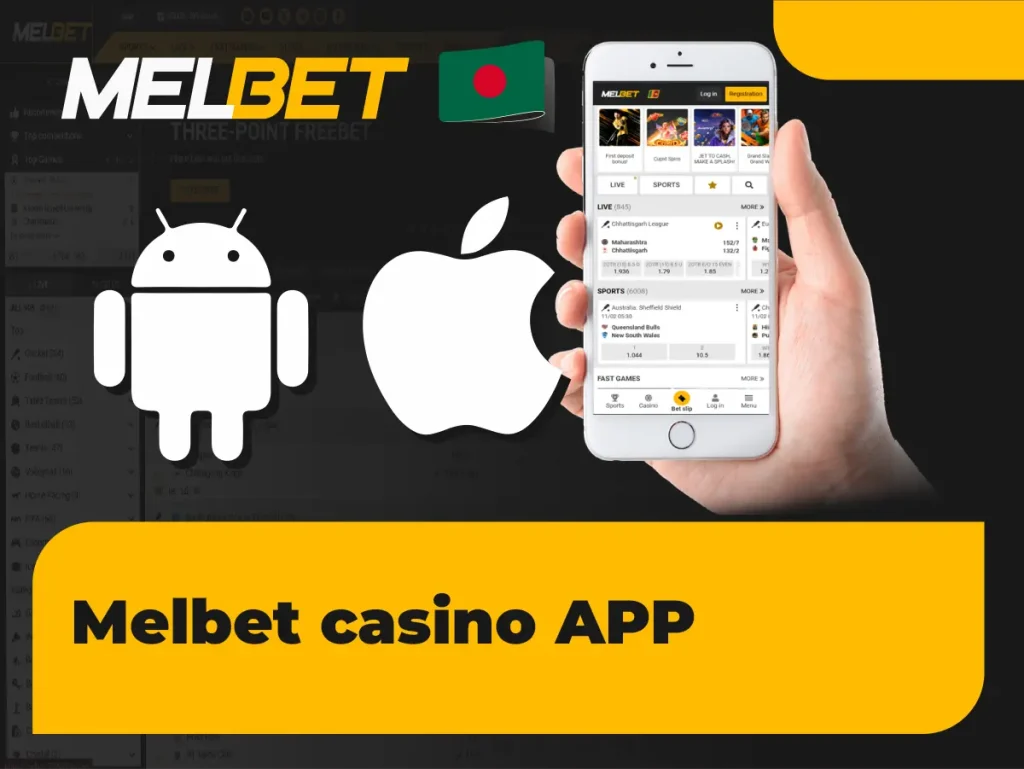 Melbet ক্যাসিনো অ্যাপ
