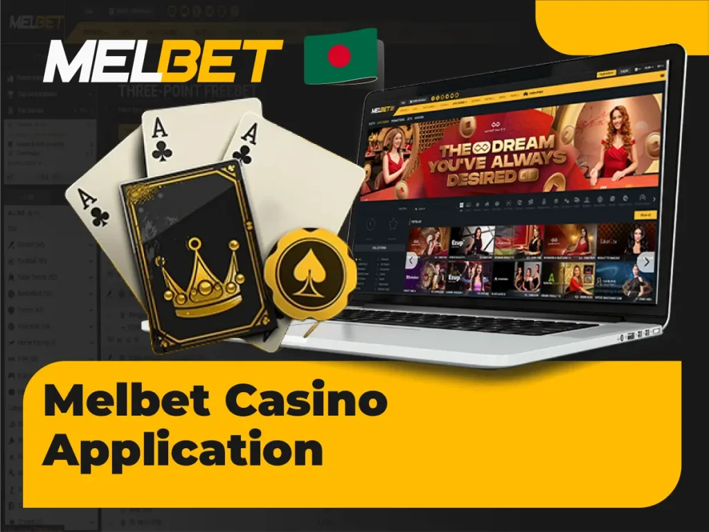 Melbet ক্যাসিনো অ্যাপ্লিকেশন 