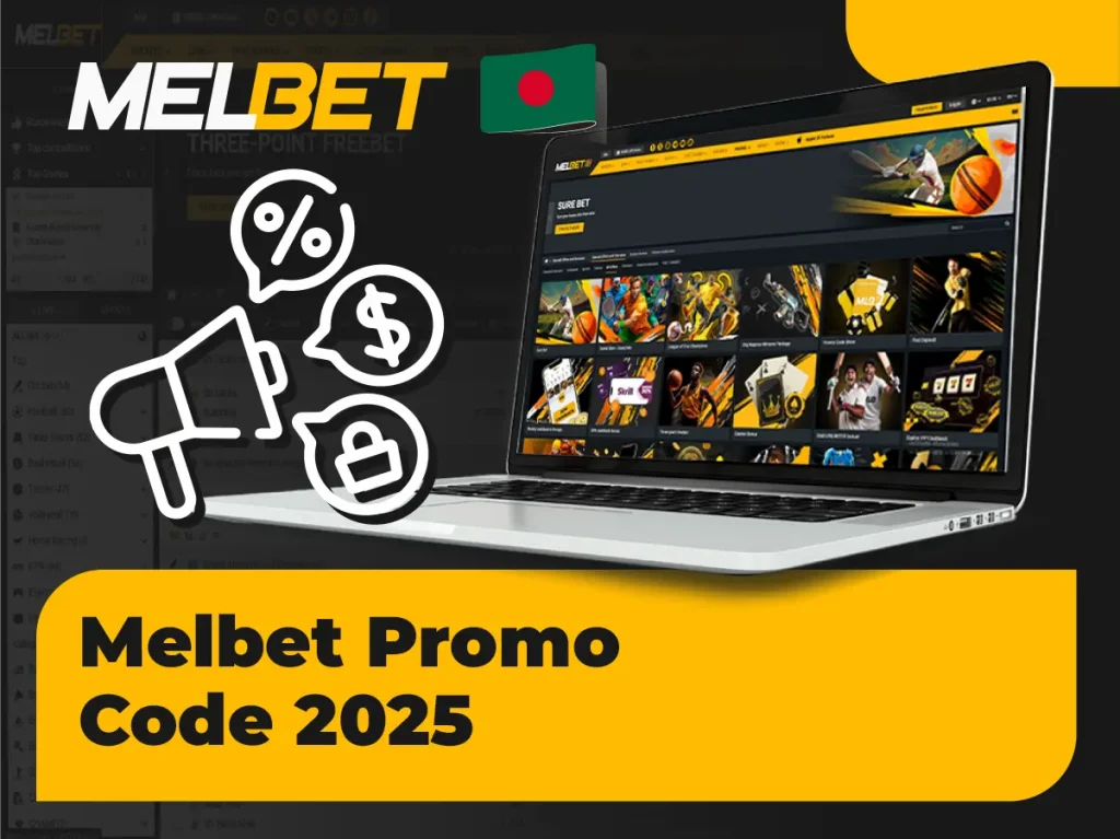 Melbet প্রোমো কোড 2026