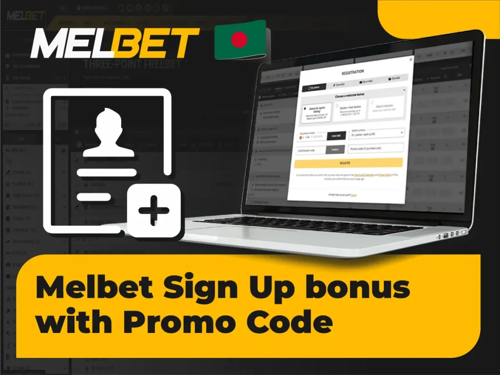 প্রোমো কোড দিয়ে Melbet সাইন আপ বোনাস নিন